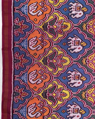 Pink & Multicolour Narikunj Flower Twill Patola Saree - SindhoiPatolaArt